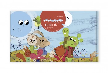 جلد 22